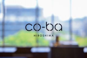 あなぶきグループが運営するシェアードワークプレイスとは!?広島市のco-ba hiroshimaをご紹介します
