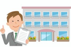 【分譲って何？】分譲マンションの管理会社って何だろう？