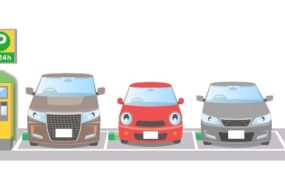 コインパーキングを利用する際に気を付けるべき情報！