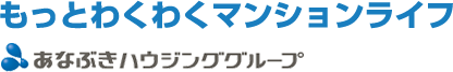 もっとわくわくマンションライフ｜マンションライフのお役立ち情報