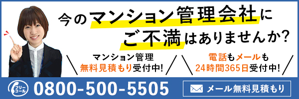 記事内バナー04