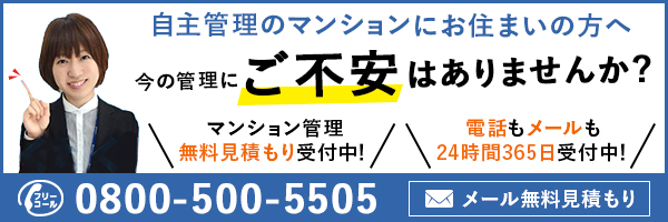 記事内バナー06