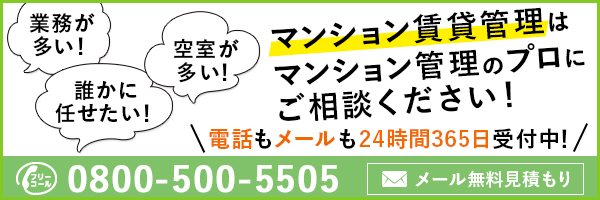 記事内バナー03