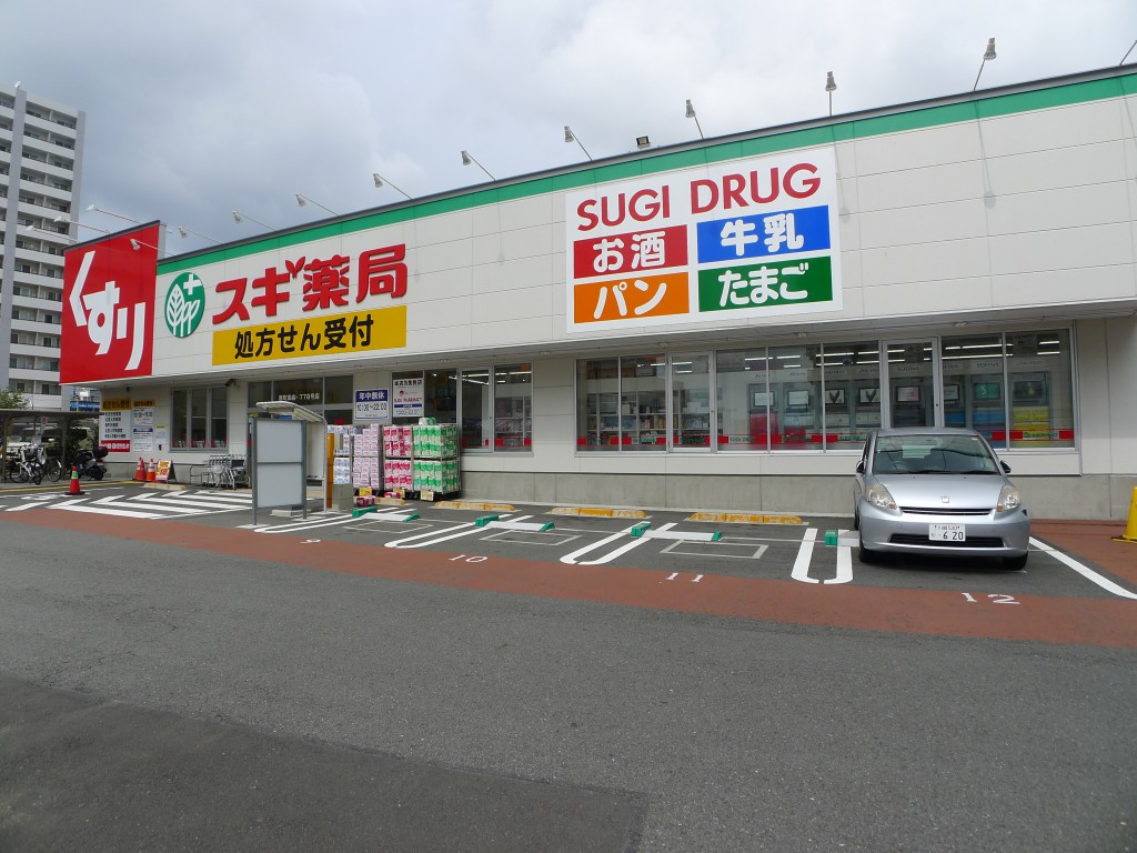 スギ薬局