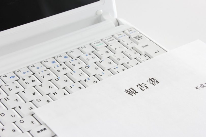 マンション会計(組合会計)の仕事を紹介｜月次収支報告書の作り方