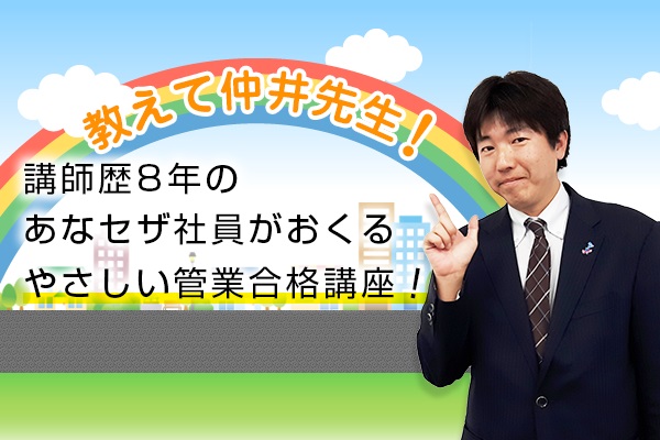 管理業務主任者合格講座!標準管理規約|「費用の負担」のポイント 管理業務主任者合格講座!標準管理規約|「費用の負担」のポイント