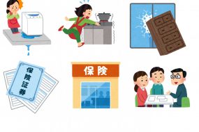 火災保険の保険金が減額される主な原因