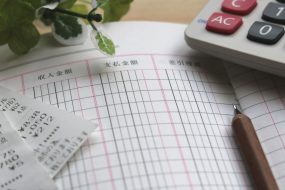 マンション管理組合の小口現金ってどうやって管理しているの？