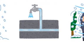 マンションで水道管が凍結破損したとき、修理に火災保険は使える？