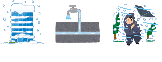 マンションで水道管が凍結破損したとき、修理に火災保険は使える？