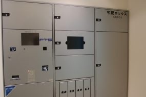 宅配ボックスが開かない!?自分で出来るエラー解決方法