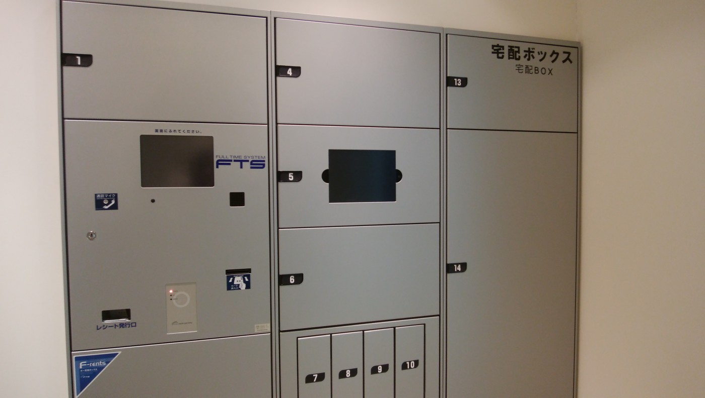 宅配ボックスが開かない!?自分で出来るエラー解決方法