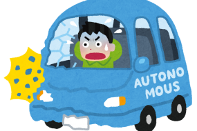 自動車保険はなぜ必要なのか？