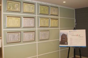 行政からの感謝状｜防犯パトロール