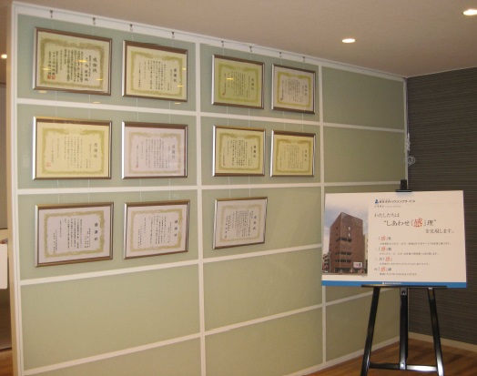 マンション修繕委員長から届いた感謝のお手紙