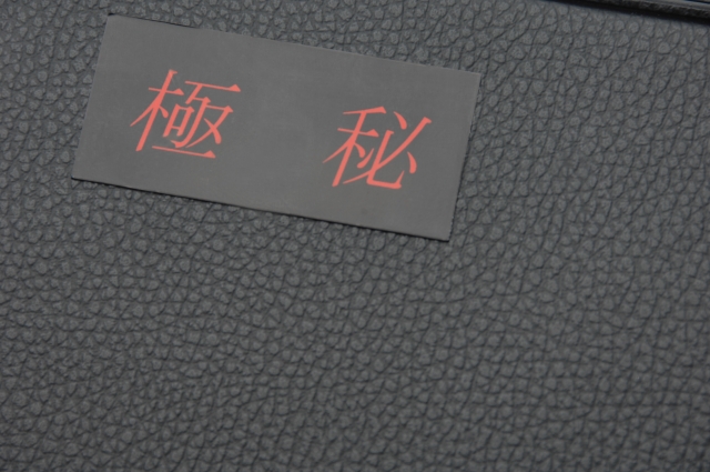 マンション内での居住者名簿、備えた方がいいの? マンション内での居住者名簿、備えた方がいいの?