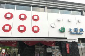 新築分譲マンションの入居手続き会とは？