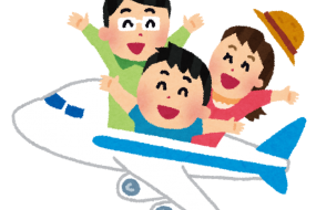 海外旅行を控えている方向け！海外旅行保険のすすめ