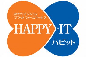 新しい広告媒体｜香川県のマンションデジタルサイネージ広告をご紹介します。