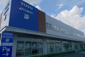 初めてのリフォーム　ショールームへ行ってみよう【動画付き】