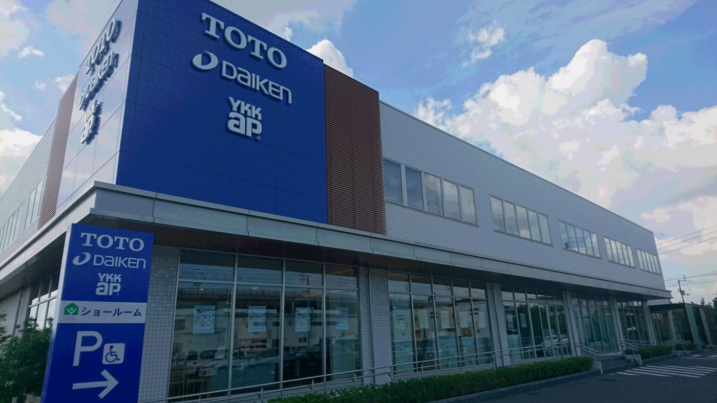 初めてのリフォーム　ショールームへ行ってみよう【動画付き】