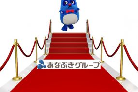 「匠」のマンションクリーニング　共用部のカーペット清掃３つのポイント