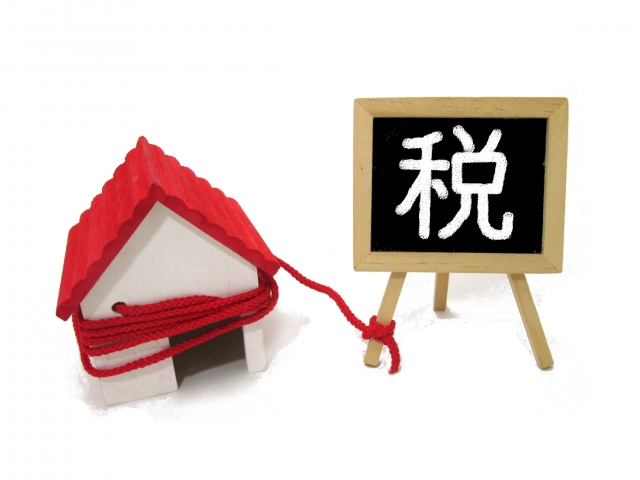 サラリーマン必見！生命保険料は年末調整で控除できる！