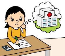 「がん」になったときのこと、考えてますか？