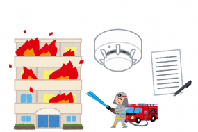 マンションで火災発生！～事前の備えの重要性～