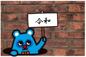 動画でわかるマンション管理の仕事【管理員紹介】