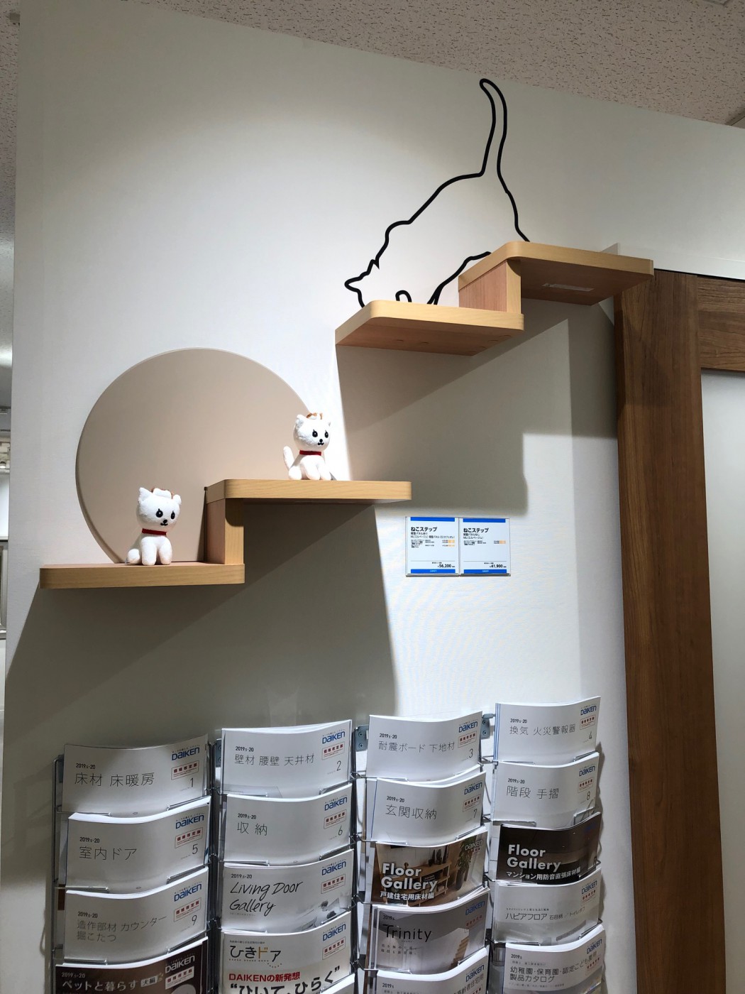 はじめてのリフォーム　ペット対応リフォーム【内装編】