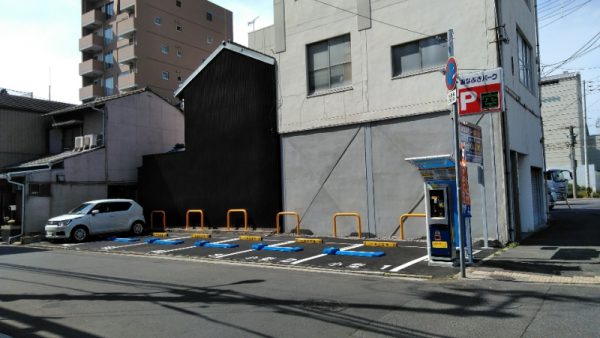 利用者必見！～コインパーキングでのトラブル事例～