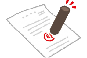 「民法改正と賃貸借契約」どんな制度か把握していますか？【連帯保証人編】