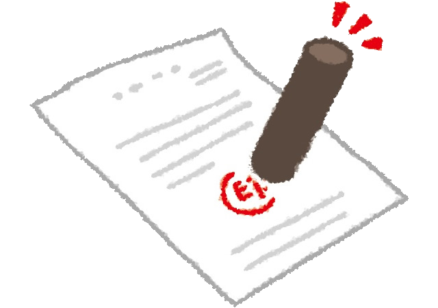 「民法改正と賃貸借契約」どんな制度か把握していますか？【連帯保証人編】