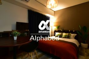 岡山での観光の際は西川緑道公園沿いの民泊で・・・【Alphabed岡山京町】