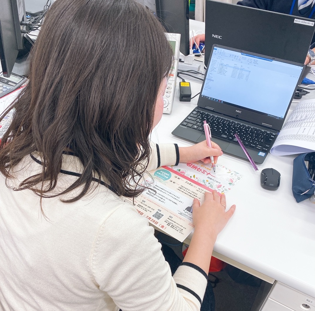 新入社員のお仕事一日ルーティン