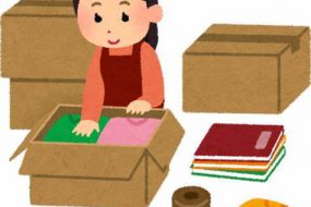 意外と大変｜賃貸マンションの入居までにやるべき手続き