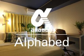 2名利用・長期宿泊も可能な岡山駅徒歩3分のスタイリッシュな民泊【Alphabed岡山駅元町】