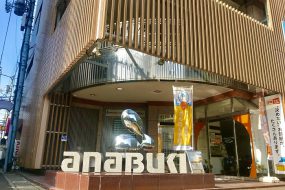 【就活生必見】あなぶきハウジングサービスについて人事にインタビュー