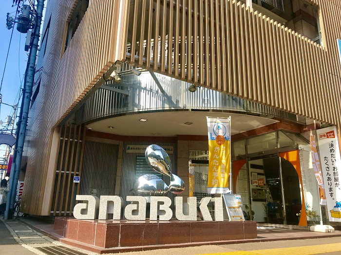 【就活生必見】あなぶきハウジングサービスについて人事にインタビュー