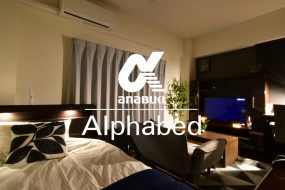 出張や研修、ご自宅リフォーム間の仮住まいにも最適！香川県高松市のマンスリーマンション【Alphabed30高松錦町Ⅱ】