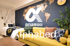 コロナ禍の今、テレワークや短期滞在に岡山市の新築民泊を【Alphabed 岡山千日前】