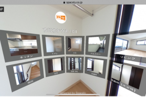 賃貸のお部屋探し！自宅でできる「VR内覧」のすすめ