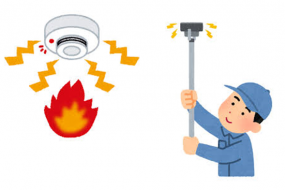 共同住宅用自動火災報知設備はご存知ですか？