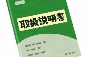 お部屋の引っ越しまで、残り１０日間で準備することって！？