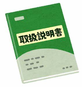 お部屋の引っ越しまで、残り１０日間で準備することって！？