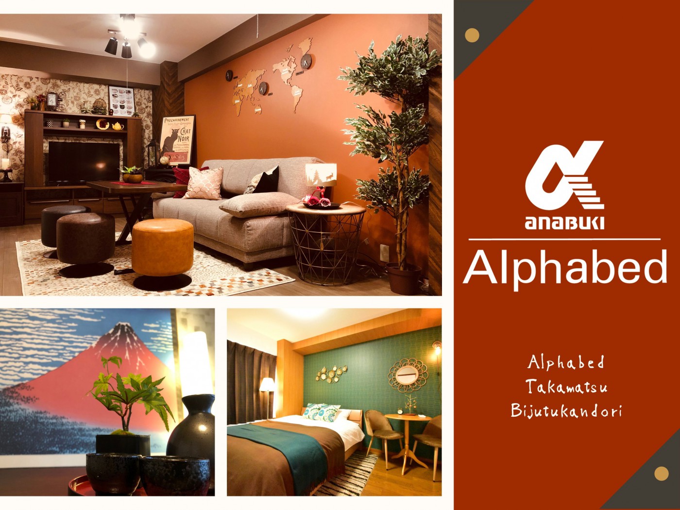 マンスリーと民泊の違いって？テレワークや出張など長期滞在を検討されている方必読！