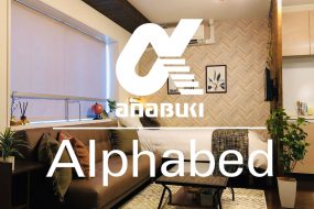 旅行や仕事！様々な用途で利用できる 高松市商店街すぐ横【Alphabed高松古新町】