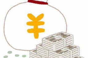 賃貸マンションの確定申告、白色申告と青色申告の違い