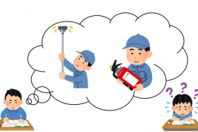 消防設備点検や工事の際に必要な資格を紹介します！